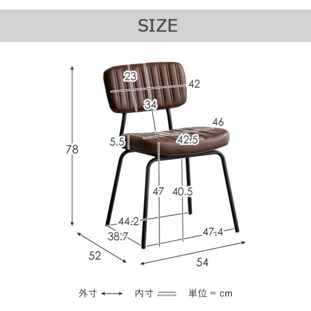 ダイニングチェア レザーチェア CH-Y780 椅子 イス いす チェアー 2脚 リビングチェア デザインチェア 1人掛け 一人掛け 肘なし 肘無 合成皮革 ルーク Rook 宮武製作所 シンプル おしゃれ ヴィンテージ 北欧 ブラウン ダークネイビー BR DNV_12
