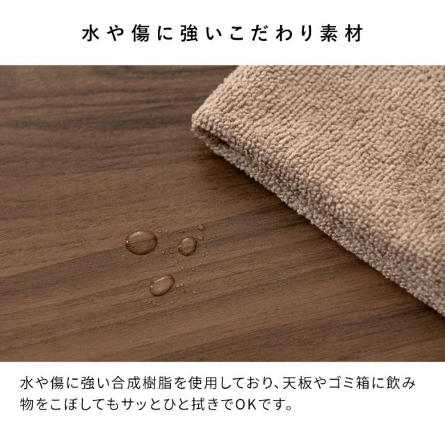 ゴミ箱付き サイドテーブル 宮武製作所 NotT ノット DB-3065 隠せる 引き出し ダストボックス ごみ箱 キャスター付き 幅65 おしゃれ 木製 スリム ソファサイド ベッドサイド ナイトテーブル 北欧 モダン 収納 省スペース シンプル リビング 寝室_11