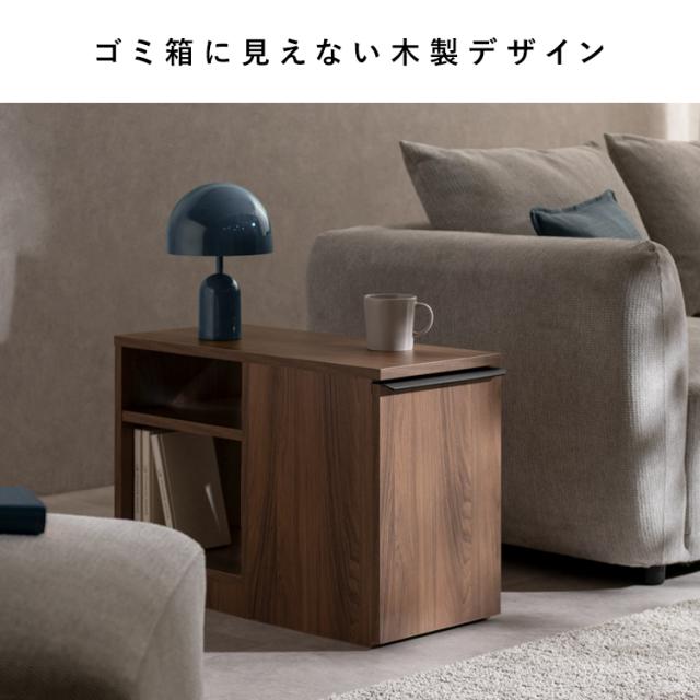 ゴミ箱付き サイドテーブル 宮武製作所 NotT ノット DB-3065 隠せる 引き出し ダストボックス ごみ箱 キャスター付き 幅65 おしゃれ 木製 スリム ソファサイド ベッドサイド ナイトテーブル 北欧 モダン 収納 省スペース シンプル リビング 寝室_4