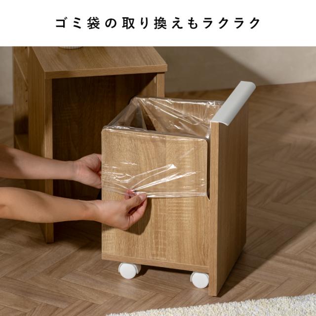 ゴミ箱付き サイドテーブル 宮武製作所 NotT ノット DB-3065 隠せる 引き出し ダストボックス ごみ箱 キャスター付き 幅65 おしゃれ 木製 スリム ソファサイド ベッドサイド ナイトテーブル 北欧 モダン 収納 省スペース シンプル リビング 寝室_7