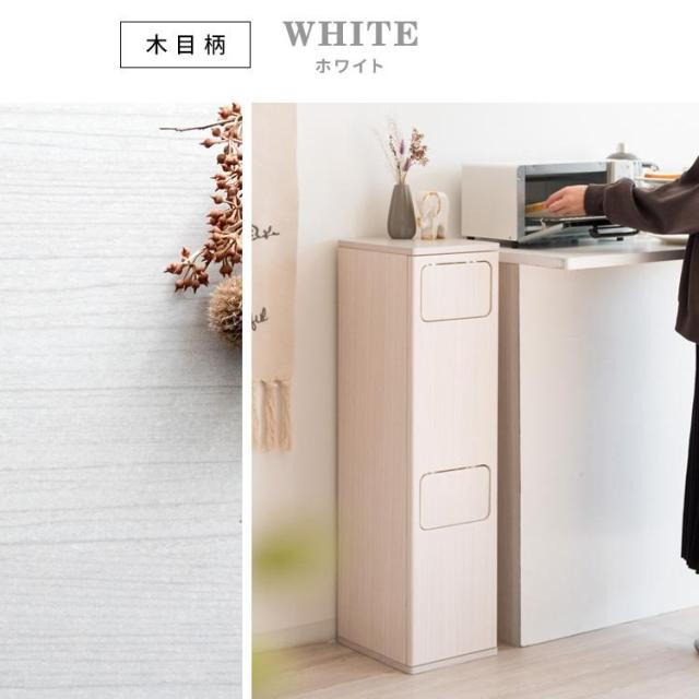 ゴミ箱 分別 2段 20リットル 20L 木製 木目調 ダストボックス DB-960 DB-960R Empro エンプロー 幅25cm 25 スリム 省スペース プッシュ式 ごみ箱 蓋付き ごみ箱に見えないごみ箱 縦型 キッチン インテリア スタイリッシュ おしゃれ 宮武製作所_10