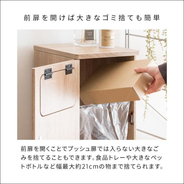 ゴミ箱 分別 2段 20リットル 20L 木製 木目調 ダストボックス DB-960 DB-960R Empro エンプロー 幅25cm 25 スリム 省スペース プッシュ式 ごみ箱 蓋付き ごみ箱に見えないごみ箱 縦型 キッチン インテリア スタイリッシュ おしゃれ 宮武製作所_5