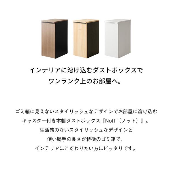 ゴミ箱 45リットル 45L ふた付き 塵箱 スリム 幅30cm 30 ダストボックス 蓋付きゴミ箱 DB-F1200 ドロワーダストボックス NotT ノット ごみ箱 木製 キャスター付き ごみ箱に見えないごみ箱 収納 縦型 省スペース すきま収納 隙間 おしゃれ 宮武製作所_1