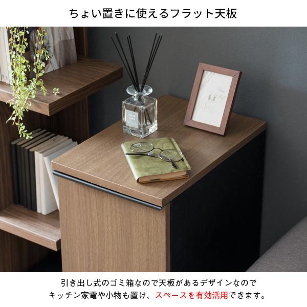 ゴミ箱 45リットル 45L ふた付き 塵箱 スリム 幅30cm 30 ダストボックス 蓋付きゴミ箱 DB-F1200 ドロワーダストボックス NotT ノット ごみ箱 木製 キャスター付き ごみ箱に見えないごみ箱 収納 縦型 省スペース すきま収納 隙間 おしゃれ 宮武製作所_3