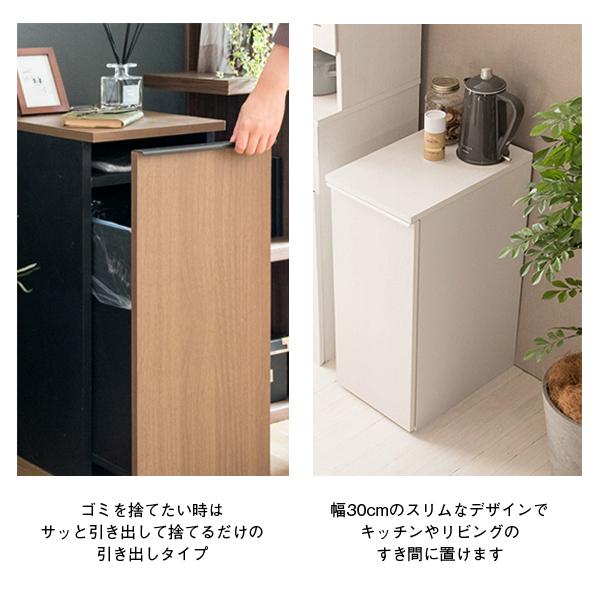 ゴミ箱 45リットル 45L ふた付き 塵箱 スリム 幅30cm 30 ダストボックス 蓋付きゴミ箱 DB-F1200 ドロワーダストボックス NotT ノット ごみ箱 木製 キャスター付き ごみ箱に見えないごみ箱 収納 縦型 省スペース すきま収納 隙間 おしゃれ 宮武製作所_4