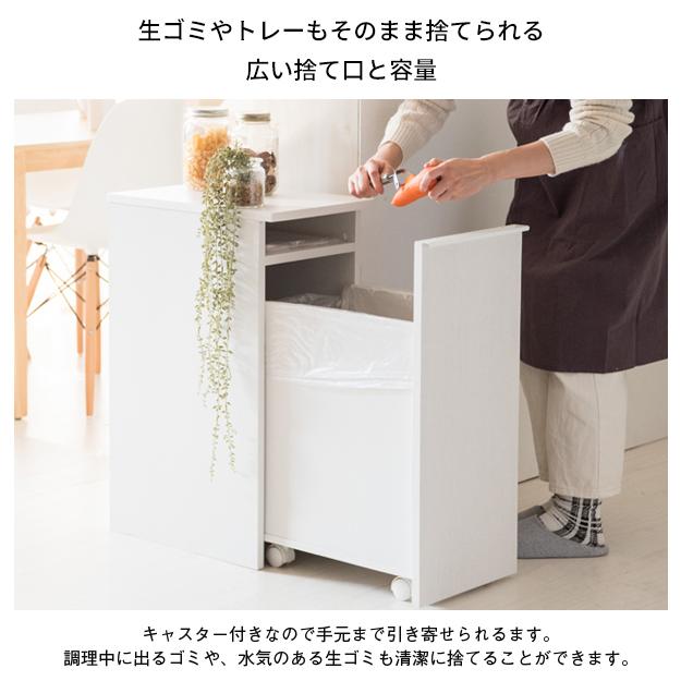 ゴミ箱 45リットル 45L ふた付き 塵箱 スリム 幅30cm 30 ダストボックス 蓋付きゴミ箱 DB-F1200 ドロワーダストボックス NotT ノット ごみ箱 木製 キャスター付き ごみ箱に見えないごみ箱 収納 縦型 省スペース すきま収納 隙間 おしゃれ 宮武製作所_6