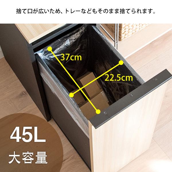 ゴミ箱 45リットル 45L ふた付き 塵箱 スリム 幅30cm 30 ダストボックス 蓋付きゴミ箱 DB-F1200 ドロワーダストボックス NotT ノット ごみ箱 木製 キャスター付き ごみ箱に見えないごみ箱 収納 縦型 省スペース すきま収納 隙間 おしゃれ 宮武製作所_7