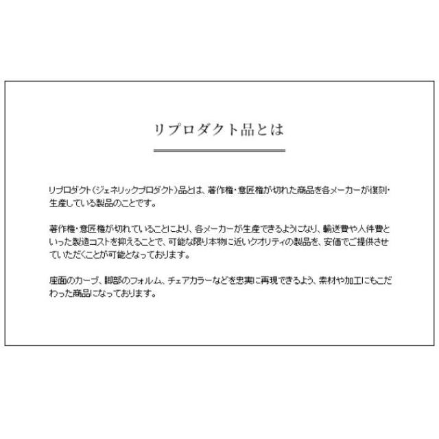 ワイヤーチェア デザインチェア ハリーベルトイア PCK-022N デザイナーズチェア 椅子 チェア　チェアー ウレタン クロムメッキ スチール ワイヤー メッシュ 背もたれ ブラック ホワイト 宮武製作所_9