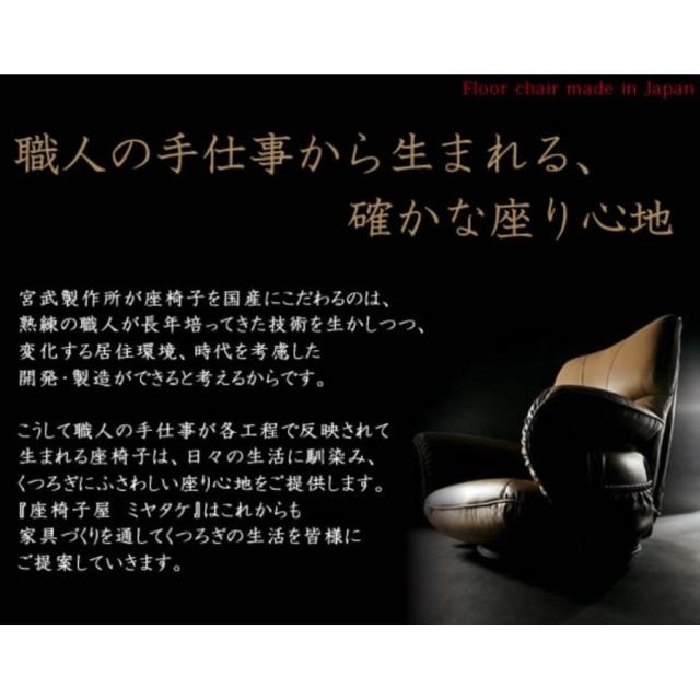 座椅子 YS-1393 日本製 一人掛け リクライニング 360度回転 神楽 スーパーソフトレザー 国産 肘付き ハイバック 座いす 小物入れ ポケット付 高級感 高齢者用 背もたれ付き 13段階 ブラック ブラウン ワインレッド スチール ウレタン 天然木_1