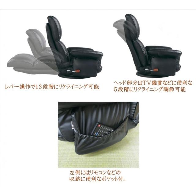 座椅子 ひじ掛け 匠 日本製 国産 肘付き スーパーソフトレザー 360度回転 回転式 リクライニングチェア 一人掛け レバー式 ハイバック お祝い おしゃれ 敬老の日 YS-1396HR_1