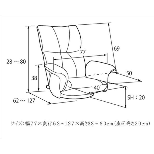 座椅子 ひじ掛け 匠 日本製 国産 肘付き スーパーソフトレザー 360度回転 回転式 リクライニングチェア 一人掛け レバー式 ハイバック お祝い おしゃれ 敬老の日 YS-1396HR_5