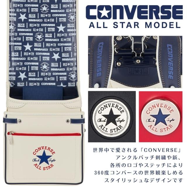 ランドセル コンバース CONVERSE CV-07 オールスターモデル ALL STAR MODEL 男の子 女の子 軽い かっこいい 刺繍 赤 ネイビー 黒 白 デニム ホワイト ブラック 日本製 丈夫 反射 抗菌 大容量 自動ロック A4対応 6年保証 星 スポーティー 2027_1