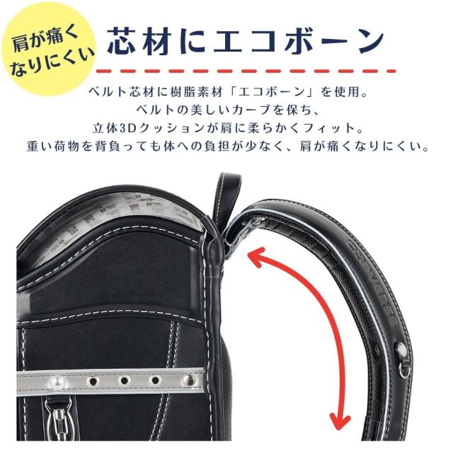 ランドセル コンバース CONVERSE CV-07 オールスターモデル ALL STAR MODEL 男の子 女の子 軽い かっこいい 刺繍 赤 ネイビー 黒 白 デニム ホワイト ブラック 日本製 丈夫 反射 抗菌 大容量 自動ロック A4対応 6年保証 星 スポーティー 2027_5