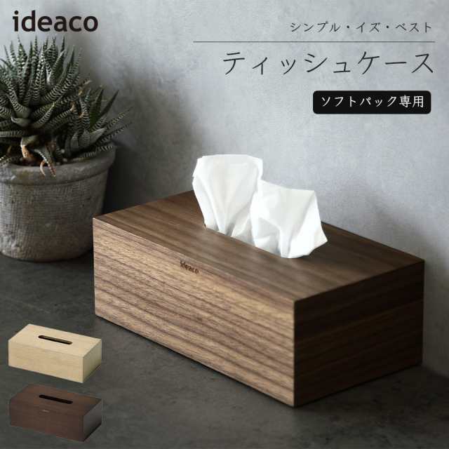 ideaco イデアコ ティッシュケース SP wood ソフトパック