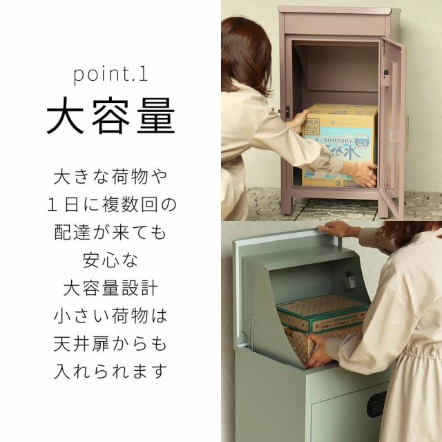 宅配ボックス 郵便ボックス 置き型 宅配ロッカー PBX-153 PBX-154 2WAY 配達 大型 大容量 スタンド 鍵付き 防犯 防錆 ステンレス 戸建て 屋外 玄関 新築 新居 Baldo バルド MOJYU モジュ シンプル おしゃれ 北欧 スタイリッシュ_4