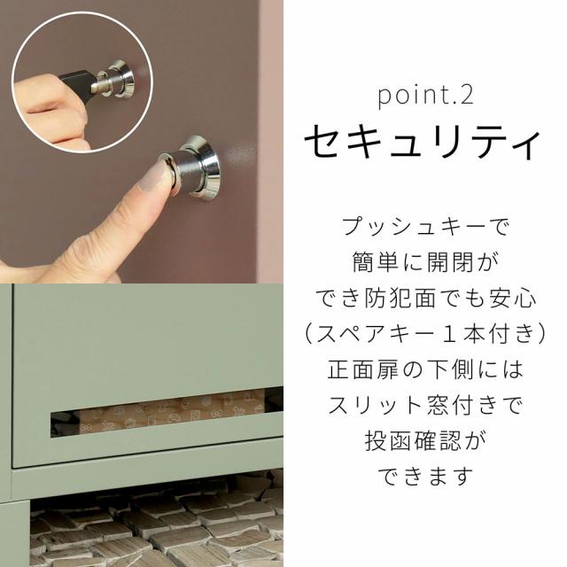 宅配ボックス 郵便ボックス 置き型 宅配ロッカー PBX-153 PBX-154 2WAY 配達 大型 大容量 スタンド 鍵付き 防犯 防錆 ステンレス 戸建て 屋外 玄関 新築 新居 Baldo バルド MOJYU モジュ シンプル おしゃれ 北欧 スタイリッシュ_5