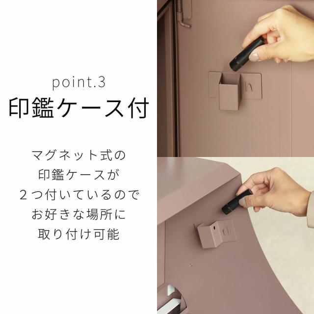 宅配ボックス 郵便ボックス 置き型 宅配ロッカー PBX-153 PBX-154 2WAY 配達 大型 大容量 スタンド 鍵付き 防犯 防錆 ステンレス 戸建て 屋外 玄関 新築 新居 Baldo バルド MOJYU モジュ シンプル おしゃれ 北欧 スタイリッシュ_7