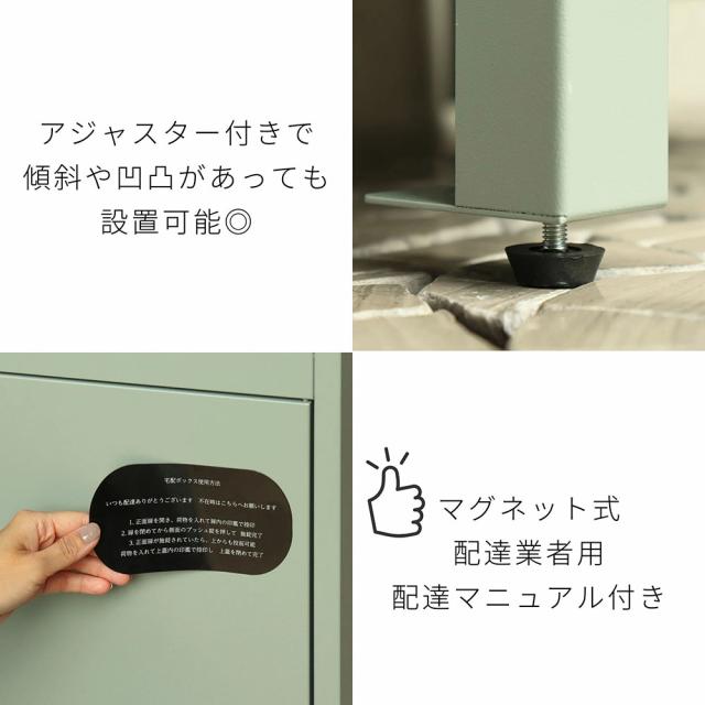 宅配ボックス 郵便ボックス 置き型 宅配ロッカー PBX-153 PBX-154 2WAY 配達 大型 大容量 スタンド 鍵付き 防犯 防錆 ステンレス 戸建て 屋外 玄関 新築 新居 Baldo バルド MOJYU モジュ シンプル おしゃれ 北欧 スタイリッシュ_9