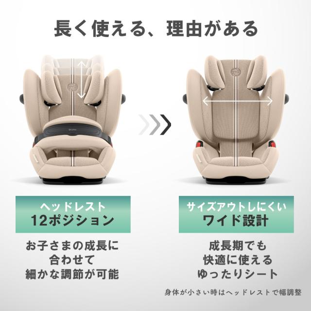 サイベックス PALLAS G3 新型 パラス 15ヶ月 から 12歳
