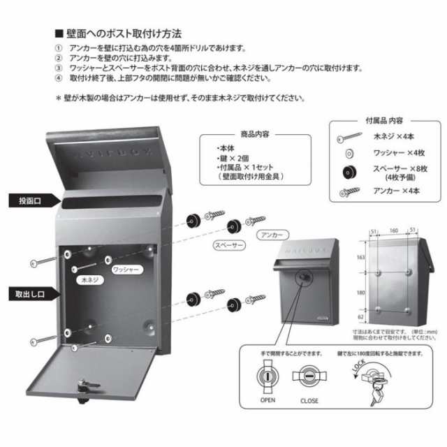 壁掛けポスト ポスト 郵便受け セトクラフト GALVA SI-3942 ガルバリウム 木目 アメリカン 北欧 おしゃれ 人気 玄関 カギ付 鍵  大容量 カの通販はau PAY マーケット コモドカーサ au PAY マーケット－通販サイト