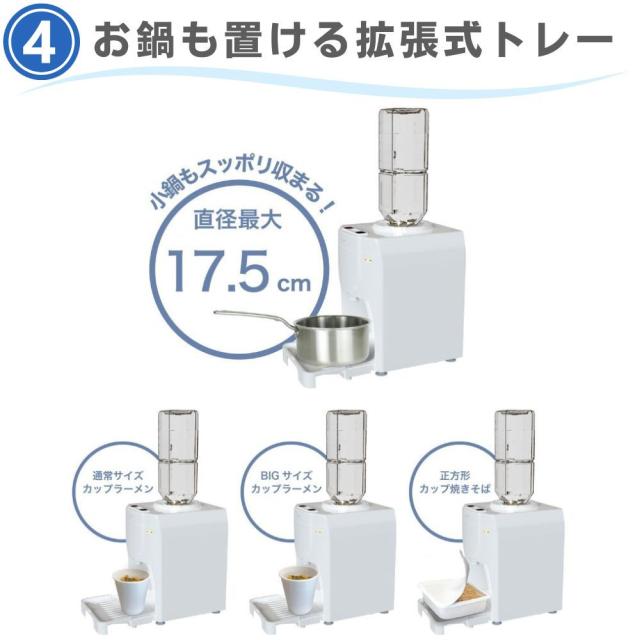 BLIST SY-108N ペットボトル対応 温冷 コンパクト 卓上 ウォーターサーバー ペットボトル ボトル 水道水 本体 スタンド 水 ラックガラス 紙コップ 温水 冷水 天然水 2L 2リットル 一人暮らし 給水 SY-108N-WH SY-108N-CG 家庭 冷水器 温水器_8