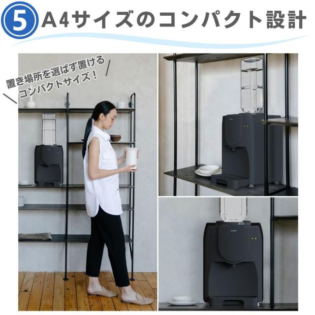 BLIST SY-108N ペットボトル対応 温冷 コンパクト 卓上 ウォーターサーバー ペットボトル ボトル 水道水 本体 スタンド 水 ラックガラス 紙コップ 温水 冷水 天然水 2L 2リットル 一人暮らし 給水 SY-108N-WH SY-108N-CG 家庭 冷水器 温水器_10