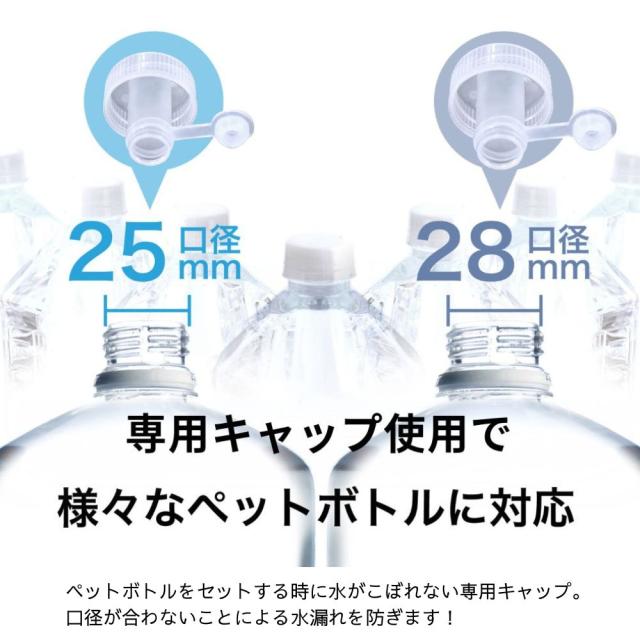 BLIST SY-108N ペットボトル対応 温冷 コンパクト 卓上 ウォーターサーバー ペットボトル ボトル 水道水 本体 スタンド 水 ラックガラス 紙コップ 温水 冷水 天然水 2L 2リットル 一人暮らし 給水 SY-108N-WH SY-108N-CG 家庭 冷水器 温水器_13