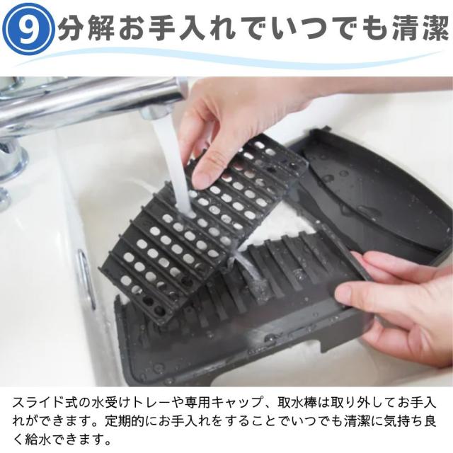 BLIST SY-108N ペットボトル対応 温冷 コンパクト 卓上 ウォーターサーバー ペットボトル ボトル 水道水 本体 スタンド 水 ラックガラス 紙コップ 温水 冷水 天然水 2L 2リットル 一人暮らし 給水 SY-108N-WH SY-108N-CG 家庭 冷水器 温水器_16