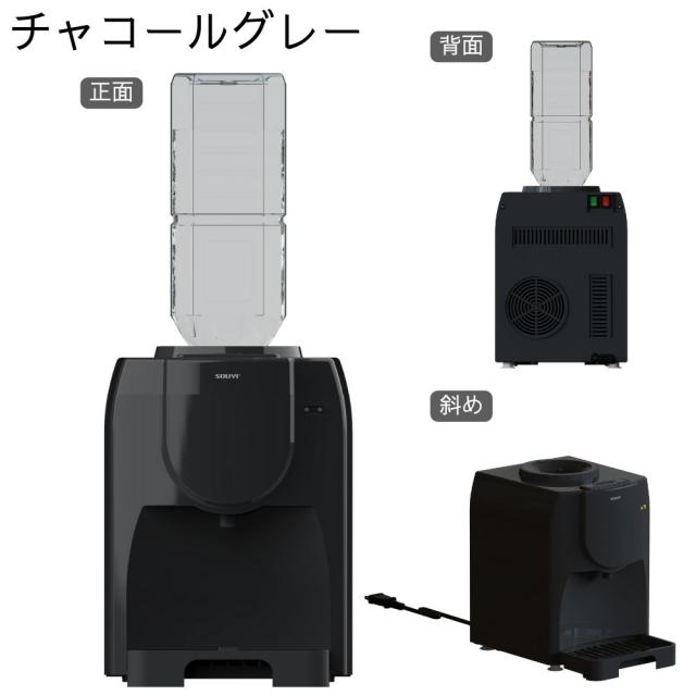 BLIST SY-108N ペットボトル対応 温冷 コンパクト 卓上 ウォーターサーバー ペットボトル ボトル 水道水 本体 スタンド 水 ラックガラス 紙コップ 温水 冷水 天然水 2L 2リットル 一人暮らし 給水 SY-108N-WH SY-108N-CG 家庭 冷水器 温水器_18