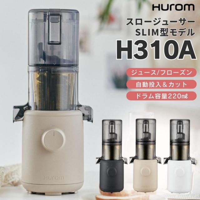 FRETTA ジューサー 10.8CM広い投入口 1L大容量 スロージューサー