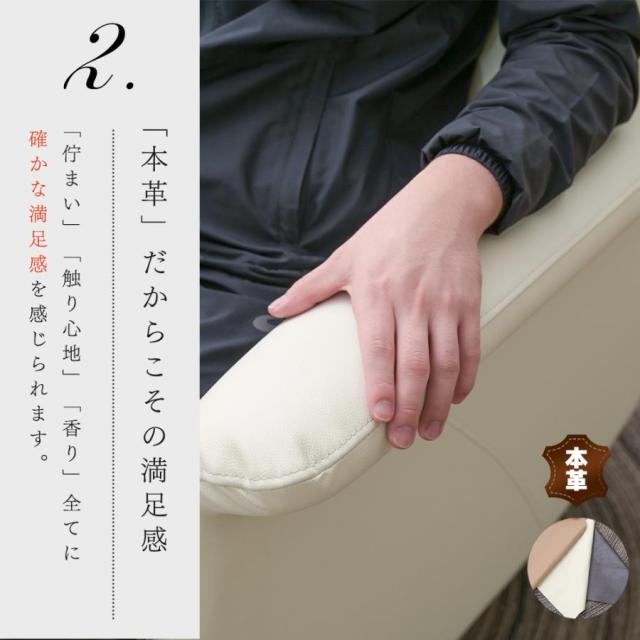 【選べる！開梱設置付き】革張り 回転 2モーター 電動 背 フェザー ソファ 1P リクライニングチェア コードレスリモコン 電動リクライニングチェア 一人掛け パーソナルチェア オットマン一体型 リラックスチェア 本革 レガシー 上質_3