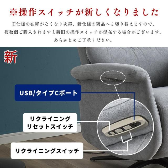 【選べる！開梱設置付き】革張り 回転 2モーター 電動 背 フェザー ソファ 1P リクライニングチェア コードレスリモコン 電動リクライニングチェア 一人掛け パーソナルチェア オットマン一体型 リラックスチェア 本革 レガシー 上質_7