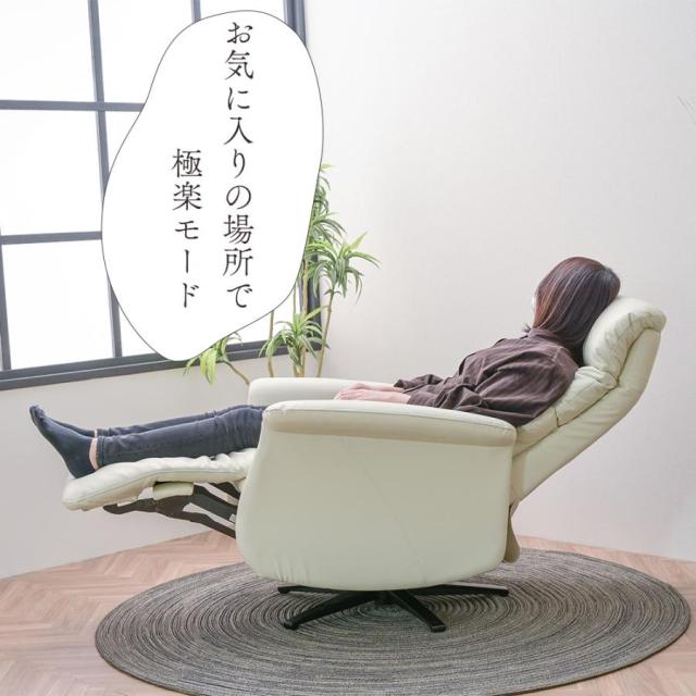【選べる！開梱設置付き】革張り 回転 2モーター 電動 背 フェザー ソファ 1P リクライニングチェア コードレスリモコン 電動リクライニングチェア 一人掛け パーソナルチェア オットマン一体型 リラックスチェア 本革 レガシー 上質_8