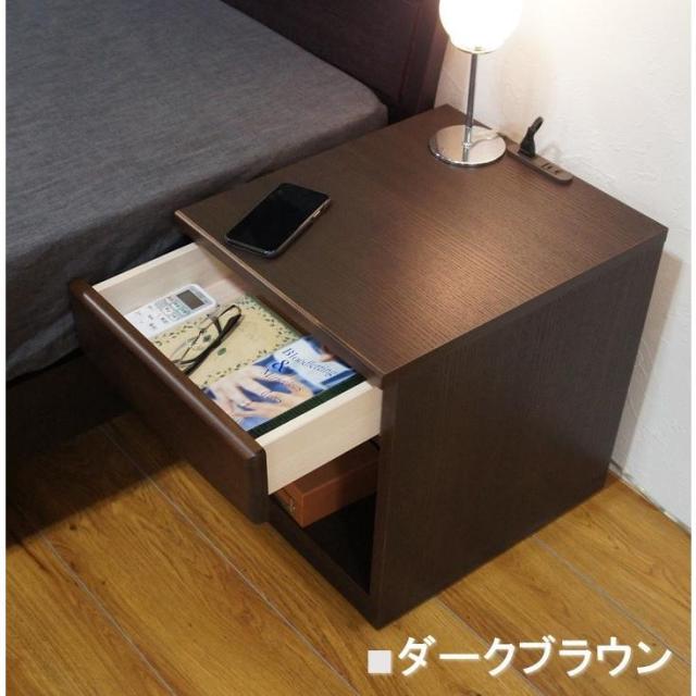 大川家具 サイドテーブル ベッド横 日本製 おしゃれ 木製 完成品 幅40cm スリム ナイトテーブル ベッドサイドテーブル ベットテーブル サイドチェスト アクア 天然木 アルダー オーク 引出し コンセント 木目調 北欧 白 ダークブラウン 収納_4