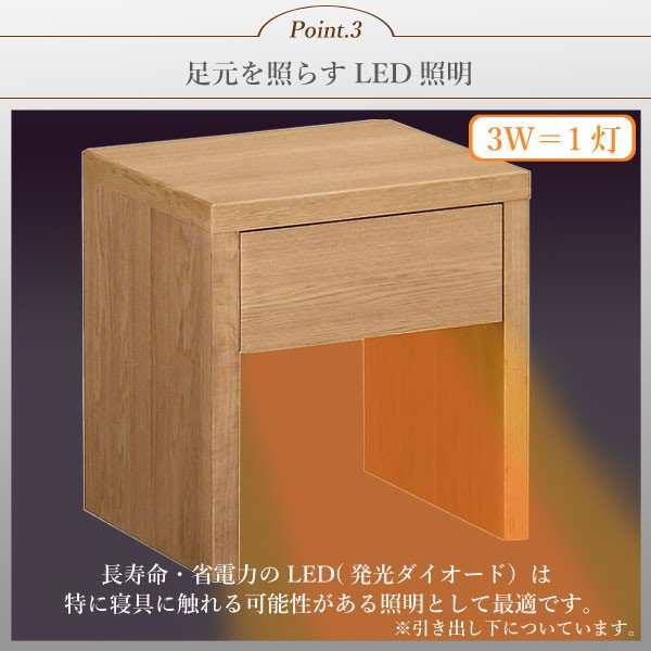 カリモク カリモク家具  ナイトテーブル  ライト付き ベッドサイドテーブル 日本製  寝室 リビング  北欧モダン サ