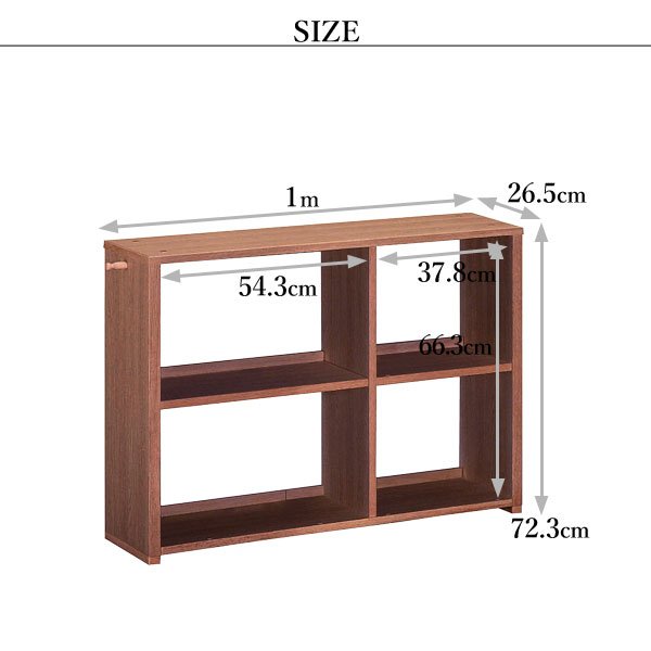 ウォールナット色】 カリモク カリモク家具 karimoku 正規品 書棚