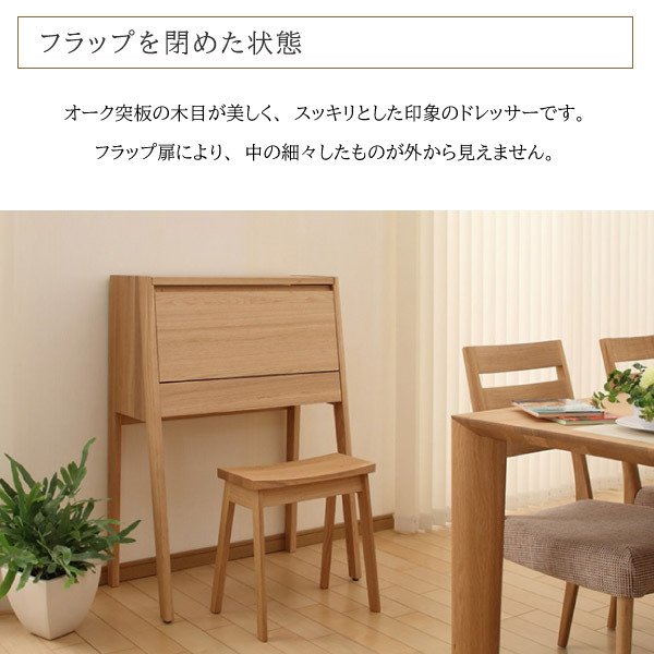 カリモク家具の鏡台 カリモク家具 カリモク ドレッサー おしゃれ 三面鏡 北欧 鏡台