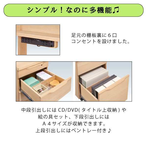 2024春大特価セール！ カリモクデスク 引き出し、コンセント付き ほどく 事務机・学習机