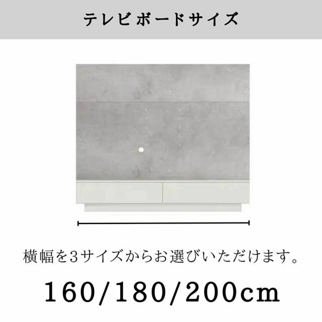 開梱設置付 パモウナ Pamouna テレビボード AQシリーズ TVボード ミドルボード テレビ台 ローボード 大型テレビ対応 壁掛け バックパネル 収納 リモコン透過 AQ-2000 幅200cm 木目調 石目調_1