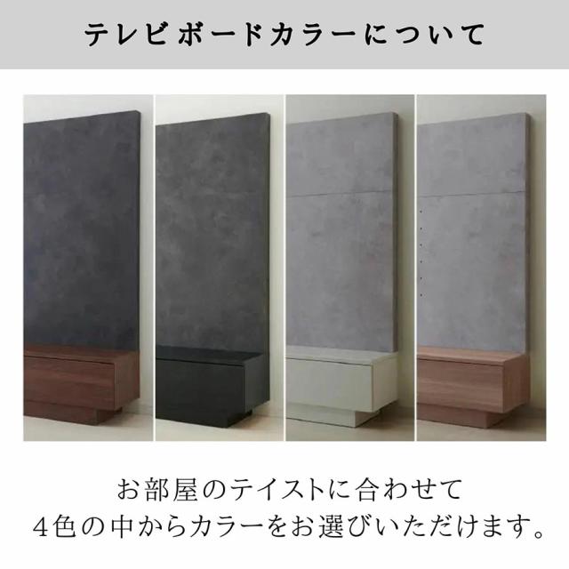 開梱設置付 パモウナ Pamouna テレビボード AQシリーズ TVボード ミドルボード テレビ台 ローボード 大型テレビ対応 壁掛け バックパネル 収納 リモコン透過 AQ-2000 幅200cm 木目調 石目調_2