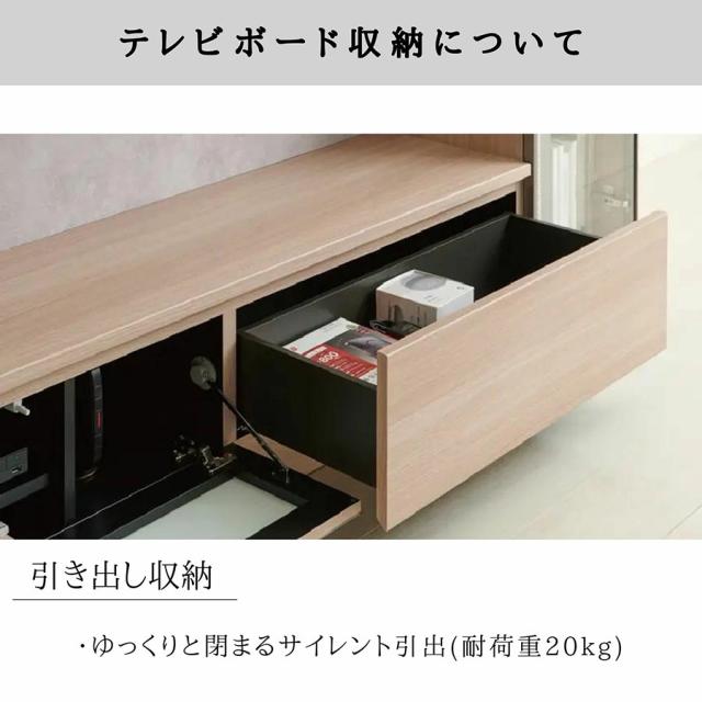 開梱設置付 パモウナ Pamouna テレビボード AQシリーズ TVボード ミドルボード テレビ台 ローボード 大型テレビ対応 壁掛け バックパネル 収納 リモコン透過 AQ-2000 幅200cm 木目調 石目調_6
