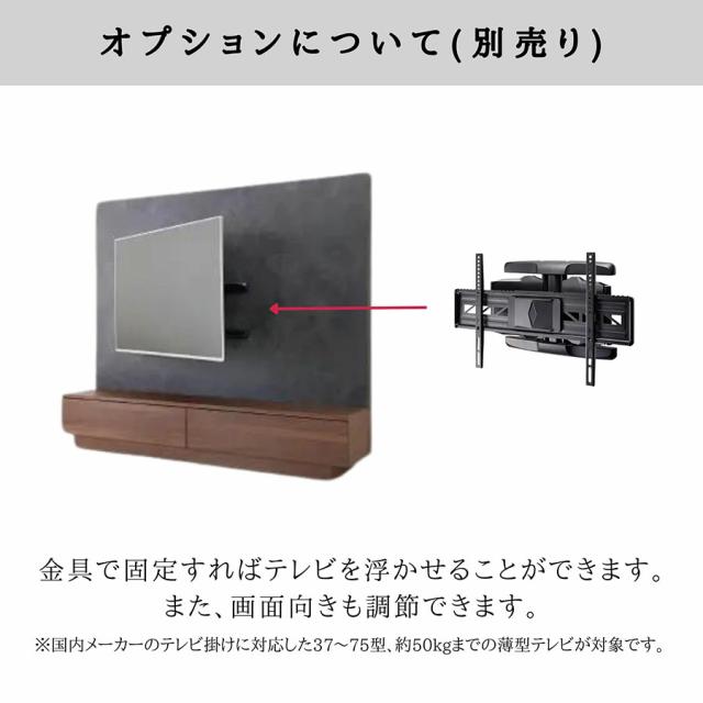 開梱設置付 パモウナ Pamouna テレビボード AQシリーズ TVボード ミドルボード テレビ台 ローボード 大型テレビ対応 壁掛け バックパネル 収納 リモコン透過 AQ-2000 幅200cm 木目調 石目調_7
