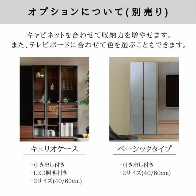 開梱設置付 パモウナ Pamouna テレビボード AQシリーズ TVボード ミドルボード テレビ台 ローボード 大型テレビ対応 壁掛け バックパネル 収納 リモコン透過 AQ-2000 幅200cm 木目調 石目調_8