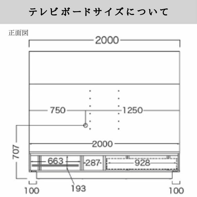 開梱設置付 パモウナ Pamouna テレビボード AQシリーズ TVボード ミドルボード テレビ台 ローボード 大型テレビ対応 壁掛け バックパネル 収納 リモコン透過 AQ-2000 幅200cm 木目調 石目調_9