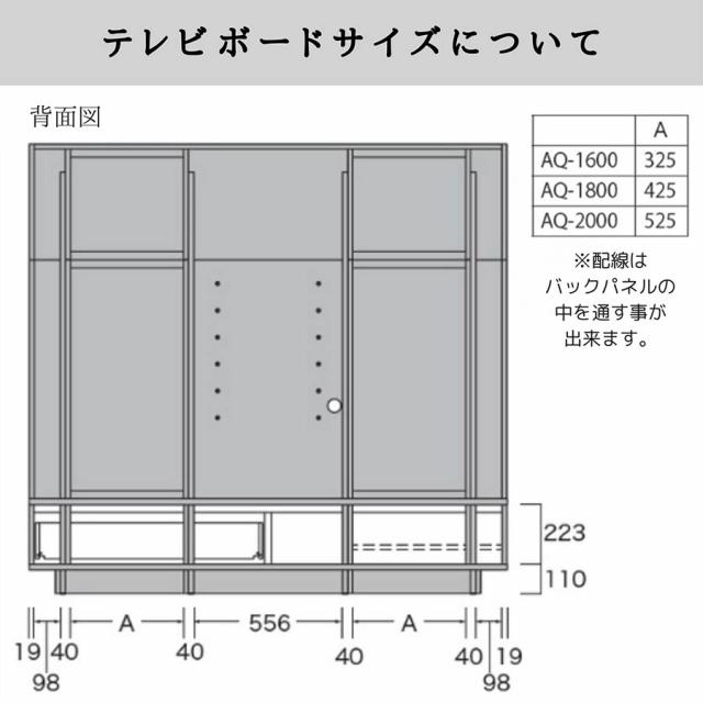 開梱設置付 パモウナ Pamouna テレビボード AQシリーズ TVボード ミドルボード テレビ台 ローボード 大型テレビ対応 壁掛け バックパネル 収納 リモコン透過 AQ-2000 幅200cm 木目調 石目調_10