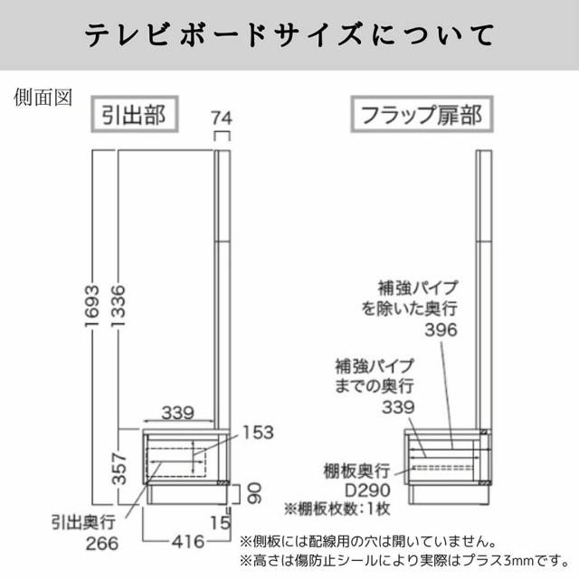開梱設置付 パモウナ Pamouna テレビボード AQシリーズ TVボード ミドルボード テレビ台 ローボード 大型テレビ対応 壁掛け バックパネル 収納 リモコン透過 AQ-2000 幅200cm 木目調 石目調_11