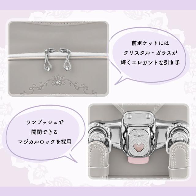 ランドセル 天使のはね セイバン モデルロイヤル コフレ MR27G 女の子 日本製 6年間保証 2027 ベージュ 紫 緑 青 水色 ピンク ブルー タブレット A4フラットファイル対応 かわいい おしゃれ 刺繍 人気 おすすめ 通気性 背中クッション_4