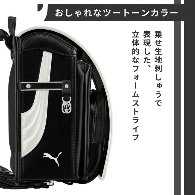 ランドセル 天使のはね セイバン プーマ puma PB-27 男の子 女の子 日本製 6年間保証 2027 タブレット A4フラットファイル対応 軽い 通気性 反射材 背中クッション 青 赤 黒 黒色 青色 赤色 ブラック ブルー レッド バイカラー_2