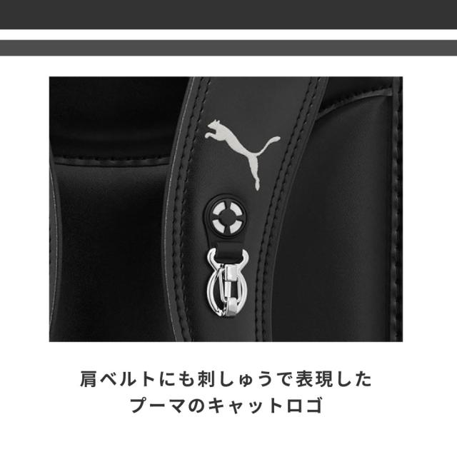 ランドセル 天使のはね セイバン プーマ puma PB-27 男の子 女の子 日本製 6年間保証 2027 タブレット A4フラットファイル対応 軽い 通気性 反射材 背中クッション 青 赤 黒 黒色 青色 赤色 ブラック ブルー レッド バイカラー_4