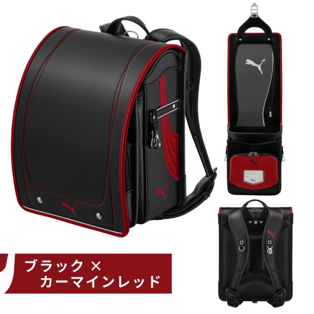 ランドセル 天使のはね セイバン プーマ puma PB-27 男の子 女の子 日本製 6年間保証 2027 タブレット A4フラットファイル対応 軽い 通気性 反射材 背中クッション 青 赤 黒 黒色 青色 赤色 ブラック ブルー レッド バイカラー_14